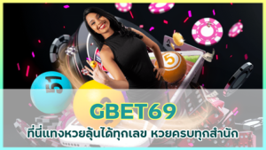 GBET69