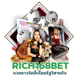 HUAYRICH168BET หวยลาว