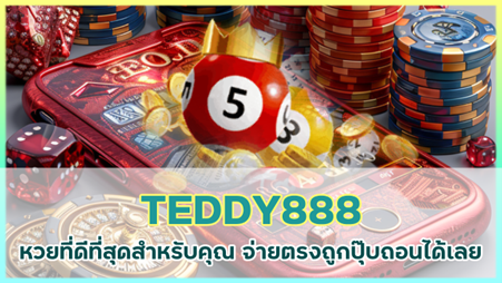 TEDDY888